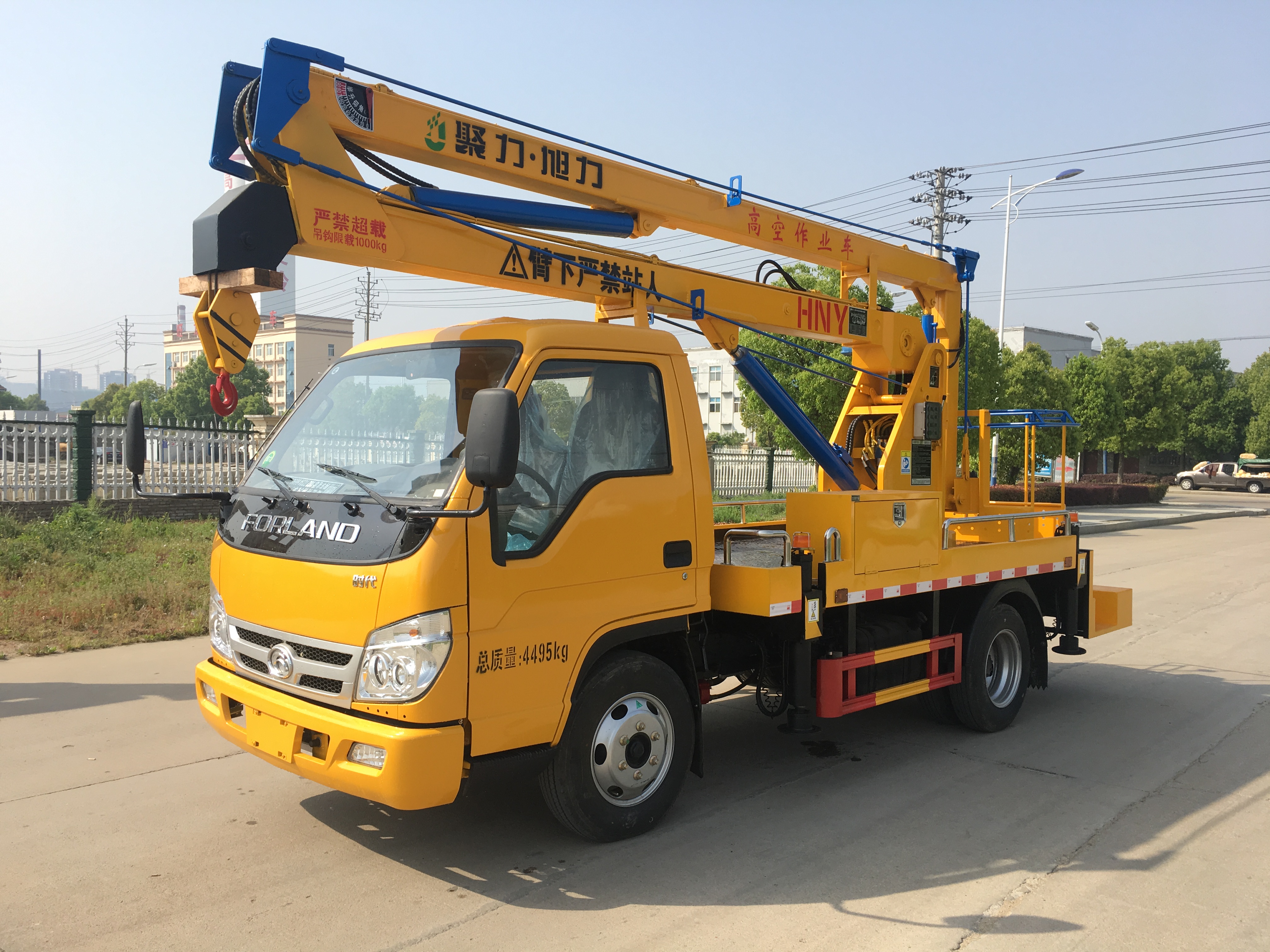 福田13.5米高空作業車